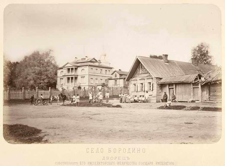 Село Бородино