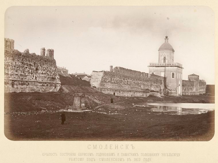 Фотографии Смоленска в 19 веке