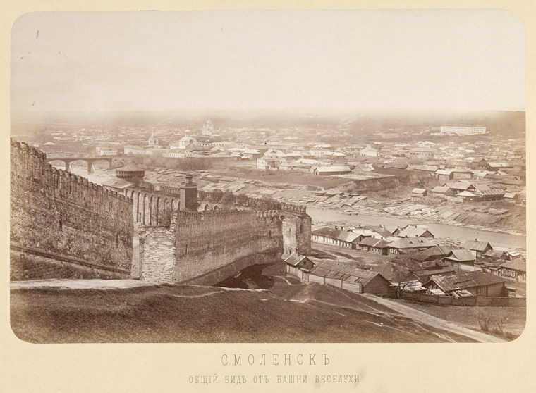 Фотографии Смоленска в 19 веке